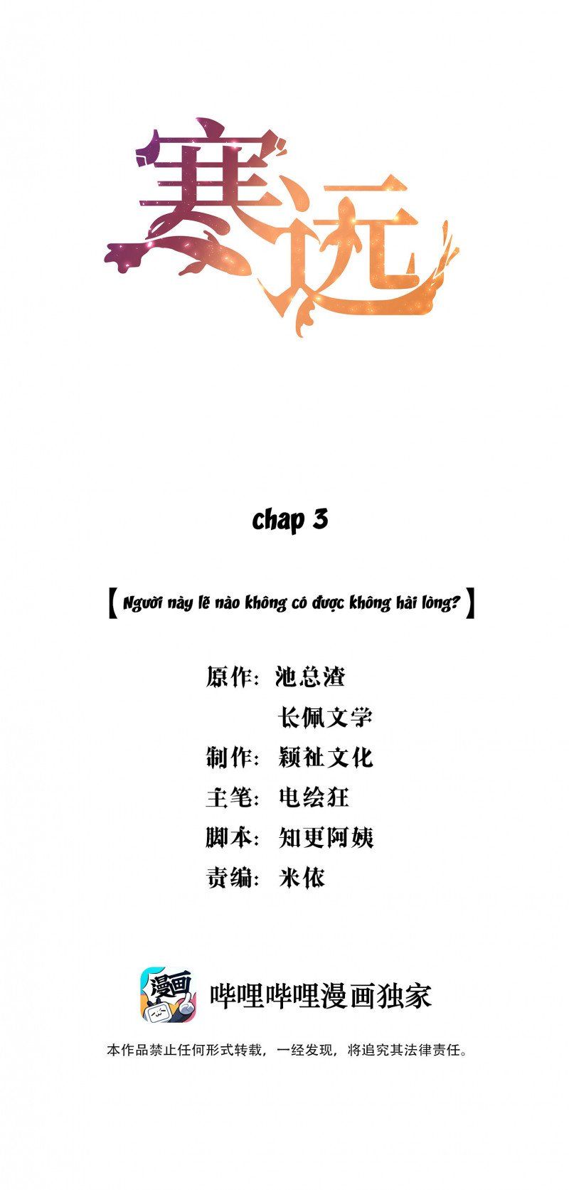 Hàn Viễn - Chương 3