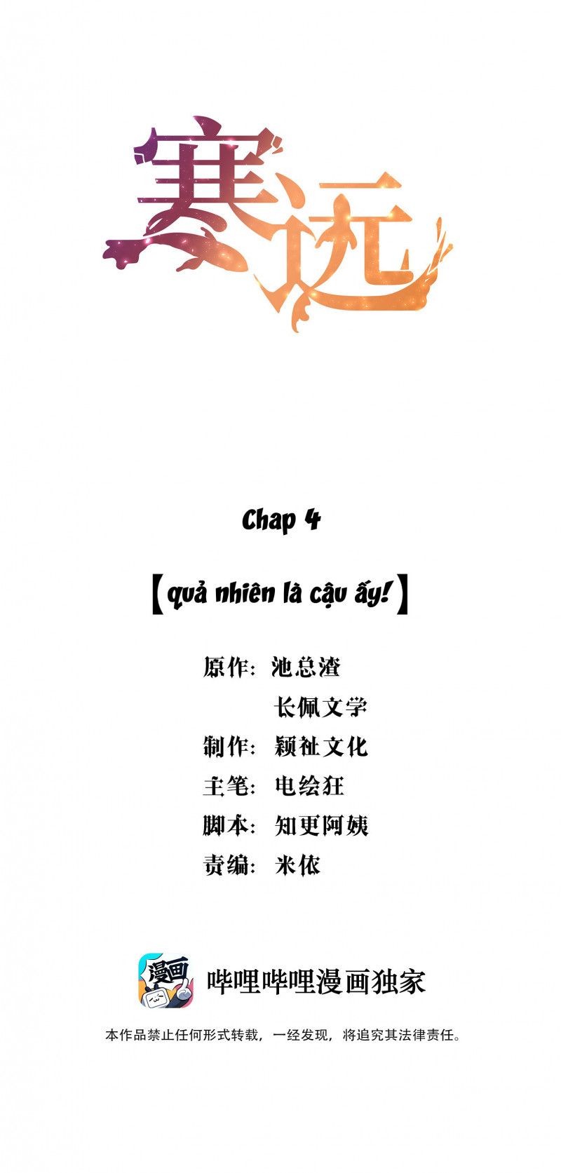 Hàn Viễn - Chương 4