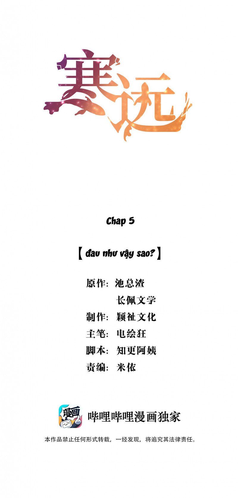 Hàn Viễn - Chương 5