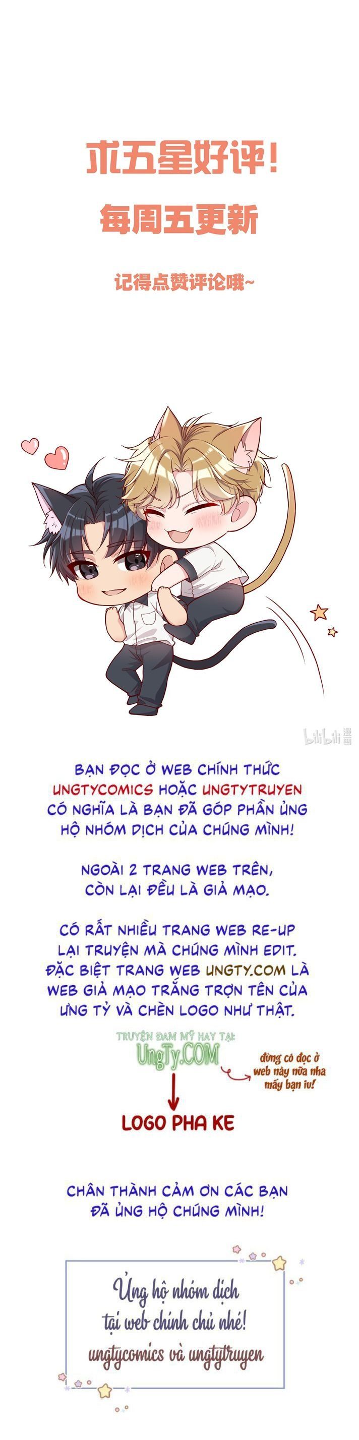 Hàn Viễn - Chương 75