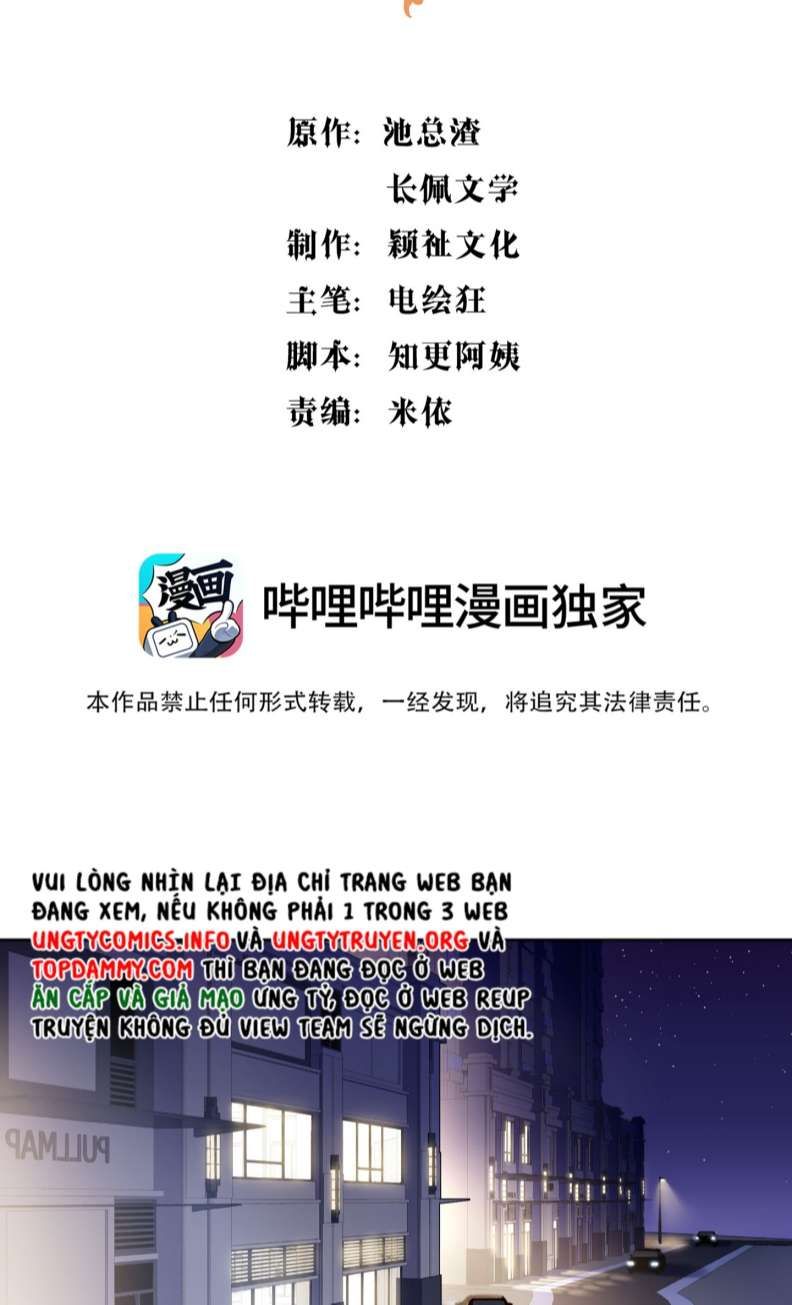 Hàn Viễn - Chương 97