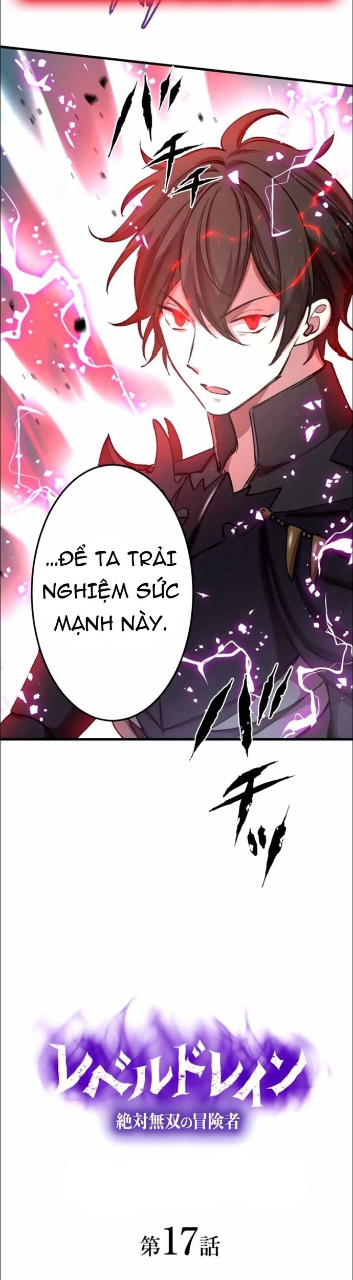 Hấp Thụ Cấp Độ - Chương 17