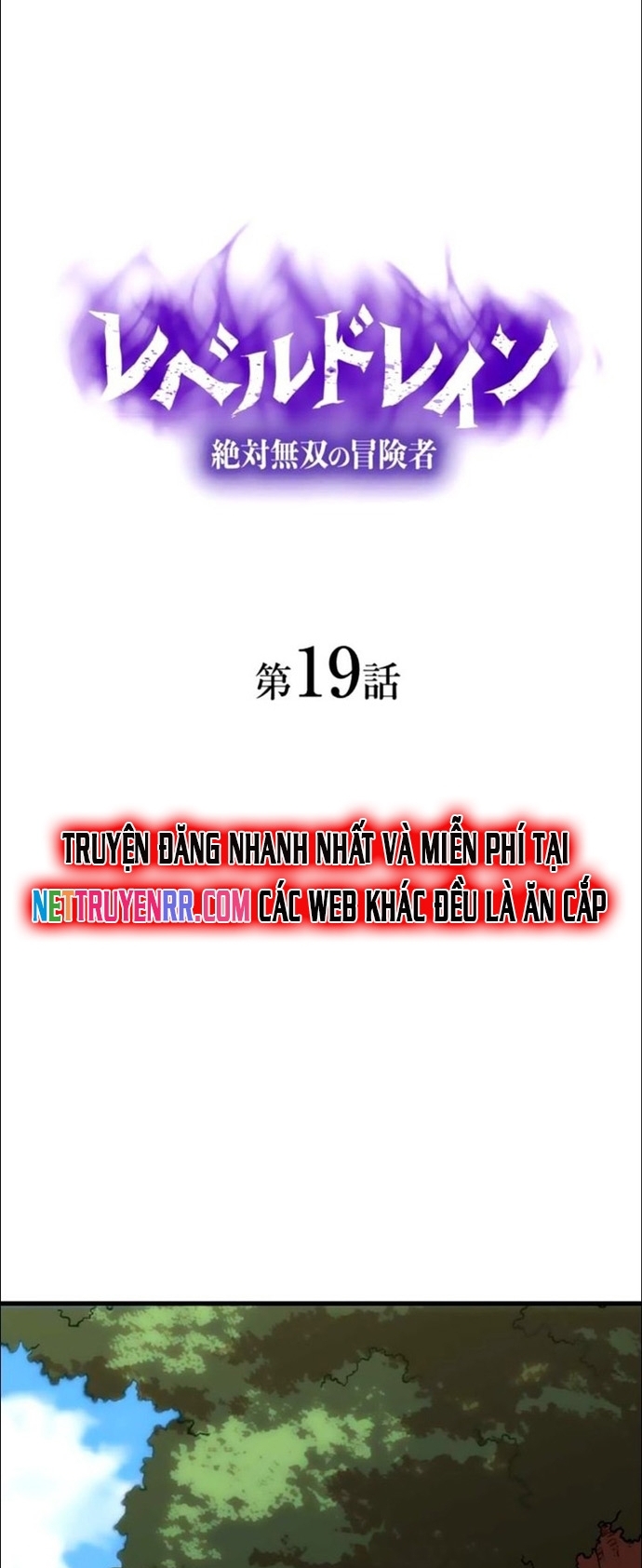 Hấp Thụ Cấp Độ - Chương 19