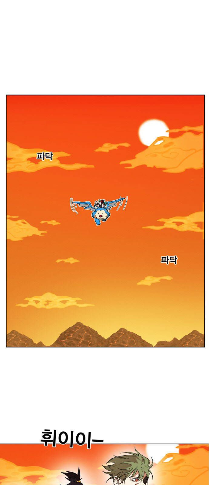 Hard Core Leveling Warrior Ss3 - Chương 143