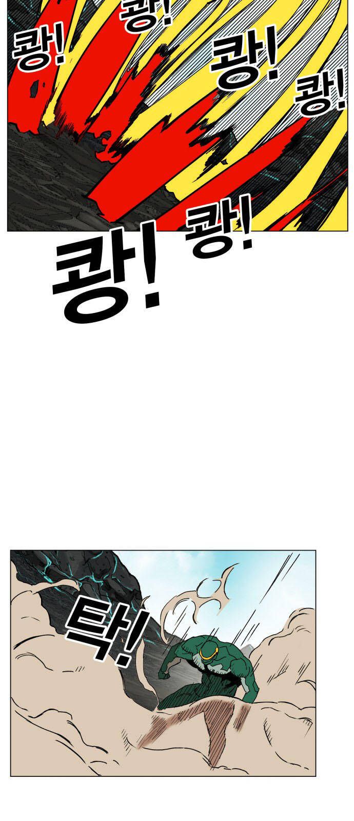 Hard Core Leveling Warrior Ss3 - Chương 145