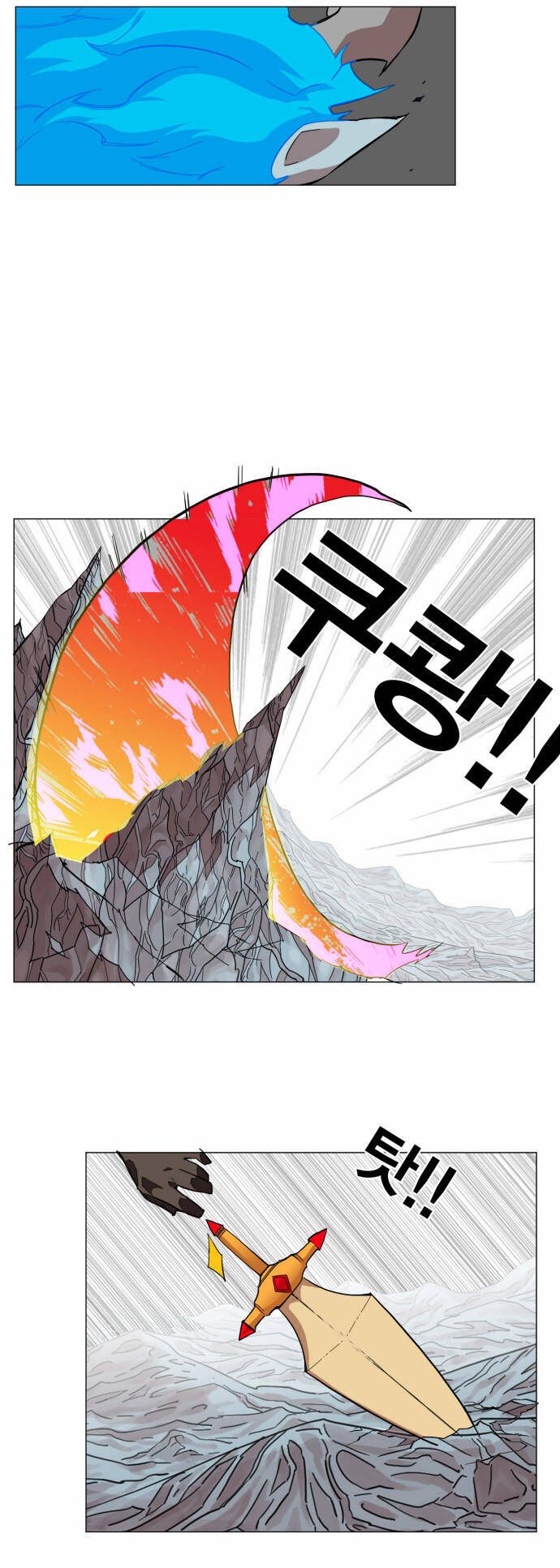 Hard Core Leveling Warrior Ss3 - Chương 43