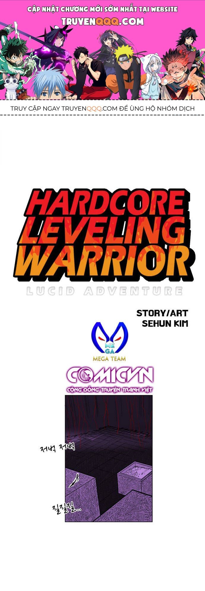 Hard Core Leveling Warrior Ss3 - Chương 90