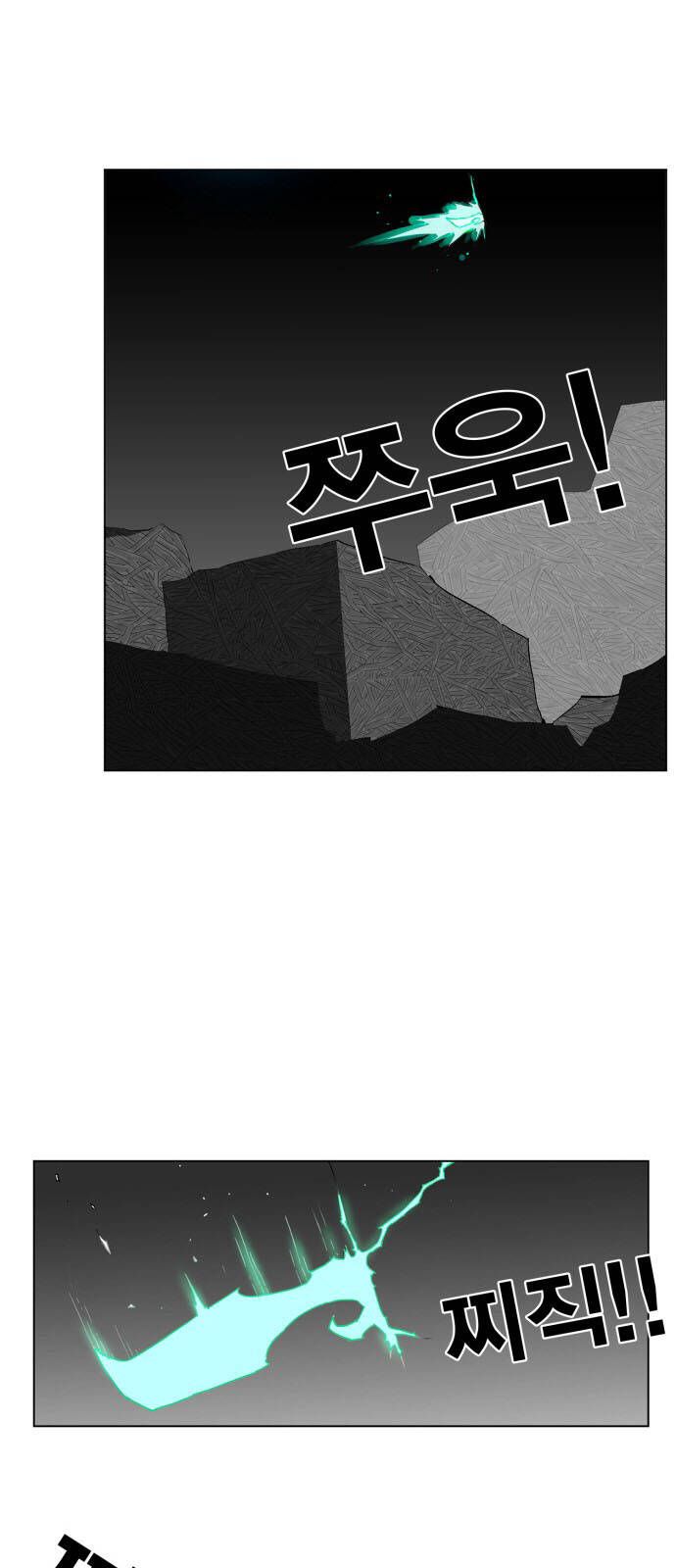 Hard Core Leveling Warrior Ss3 - Chương 97