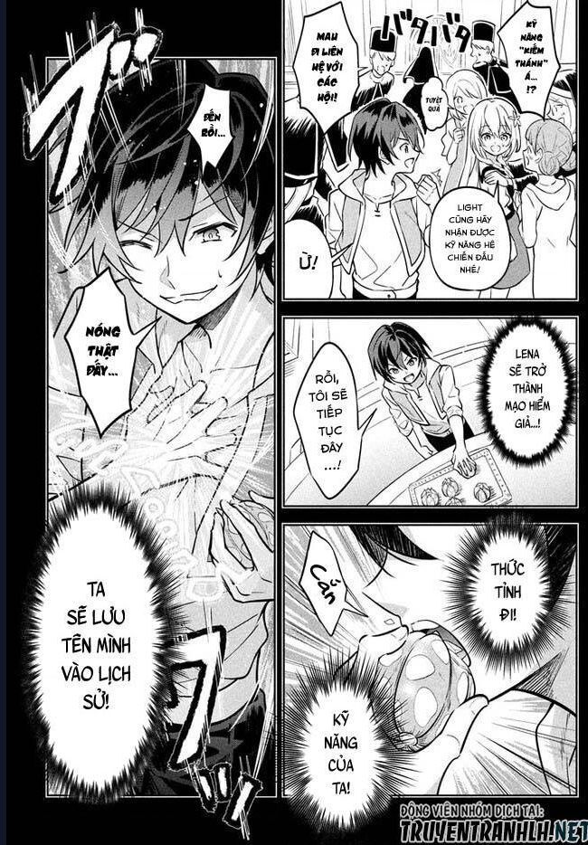 Hazure Skill - Chương 1