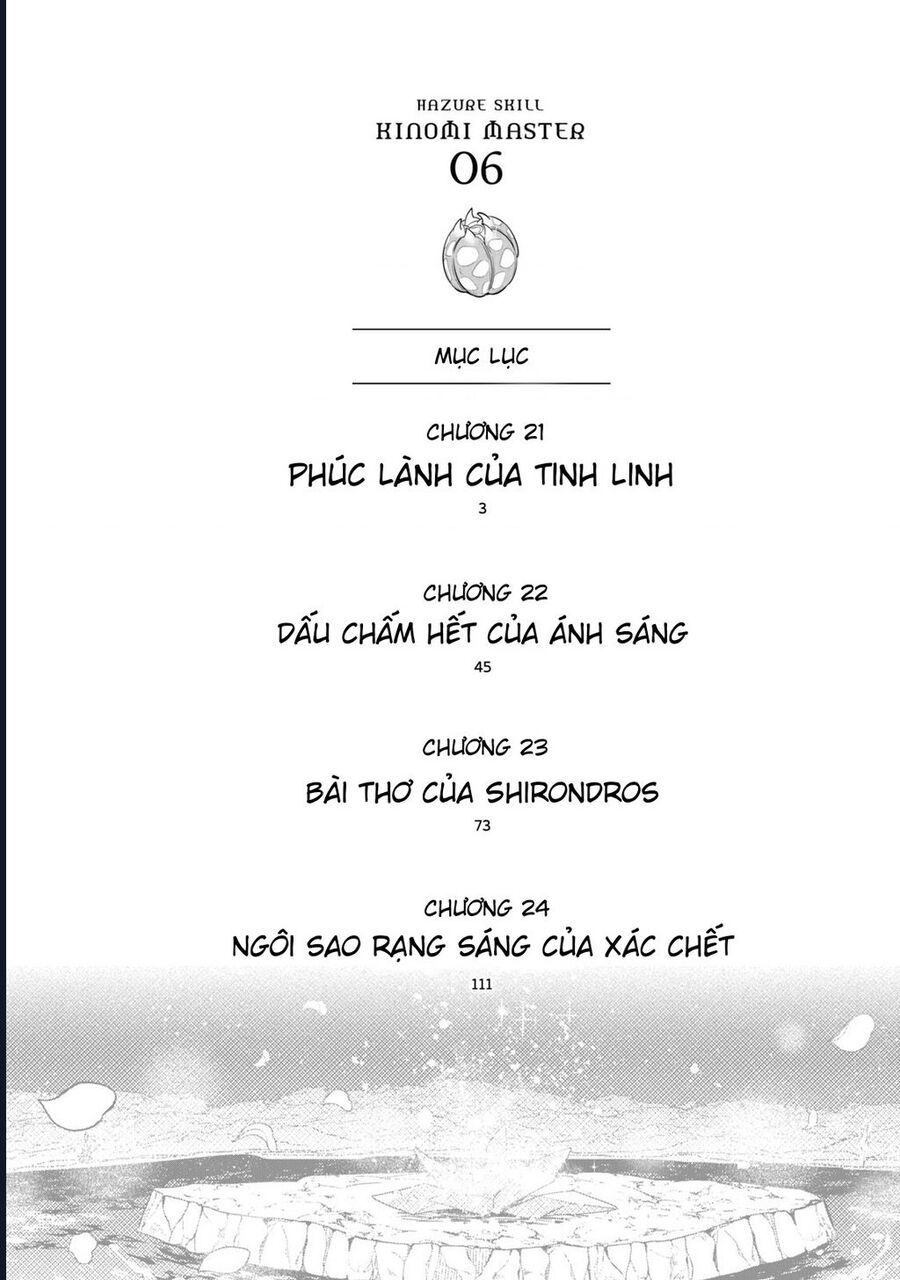 Hazure Skill - Chương 21