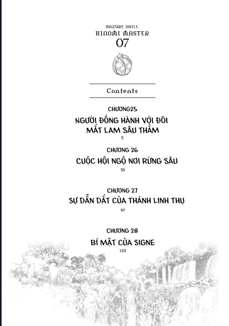 Hazure Skill - Chương 25