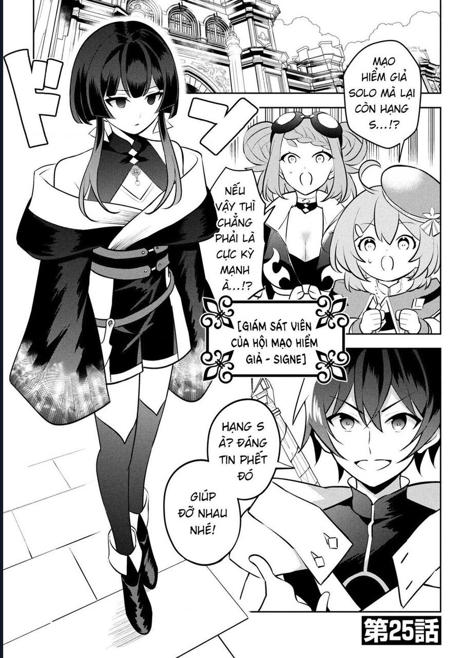 Hazure Skill - Chương 25