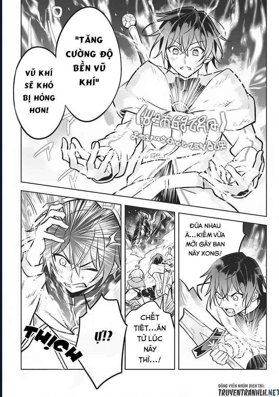 Hazure Skill - Chương 8