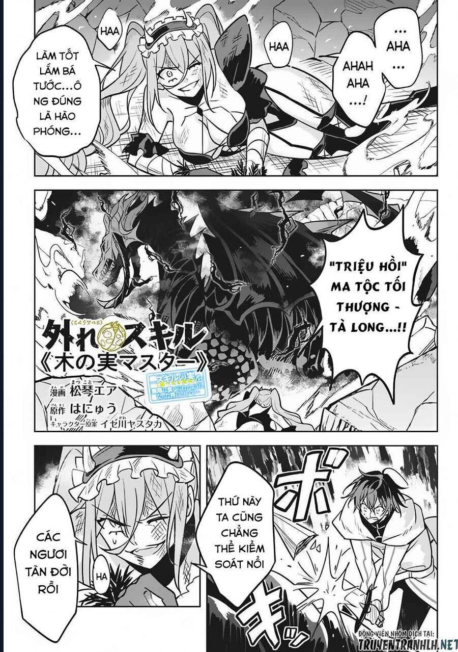 Hazure Skill - Chương 8