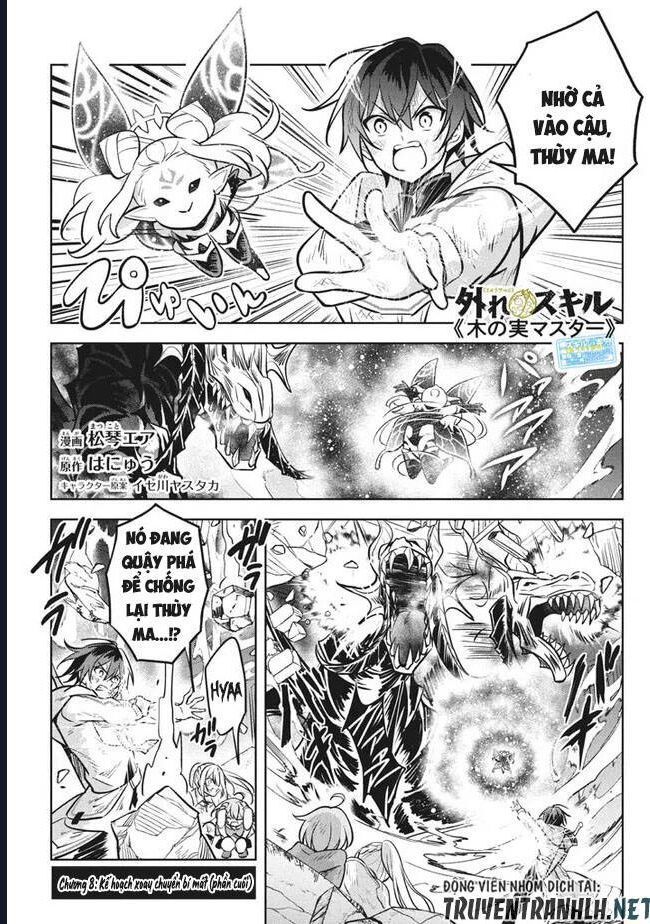 Hazure Skill - Chương 8