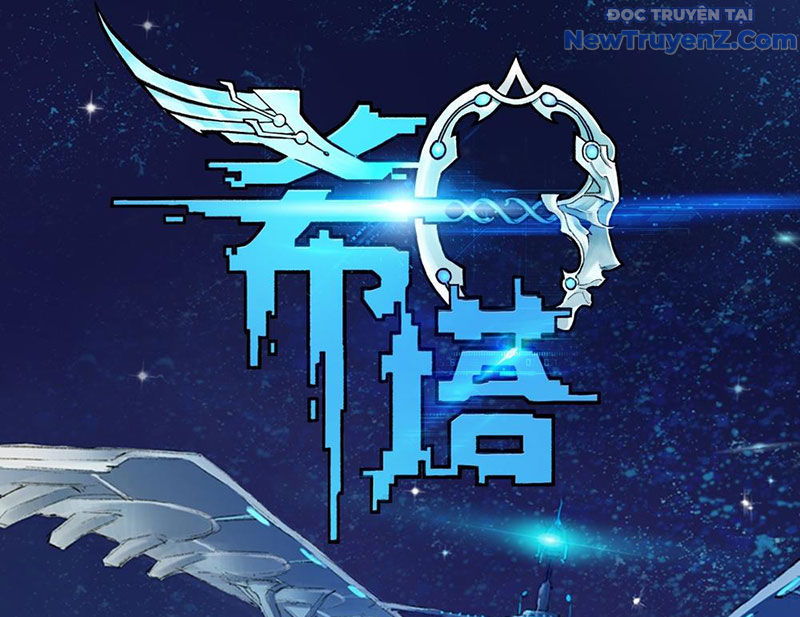 Hi tháp - Chương 1