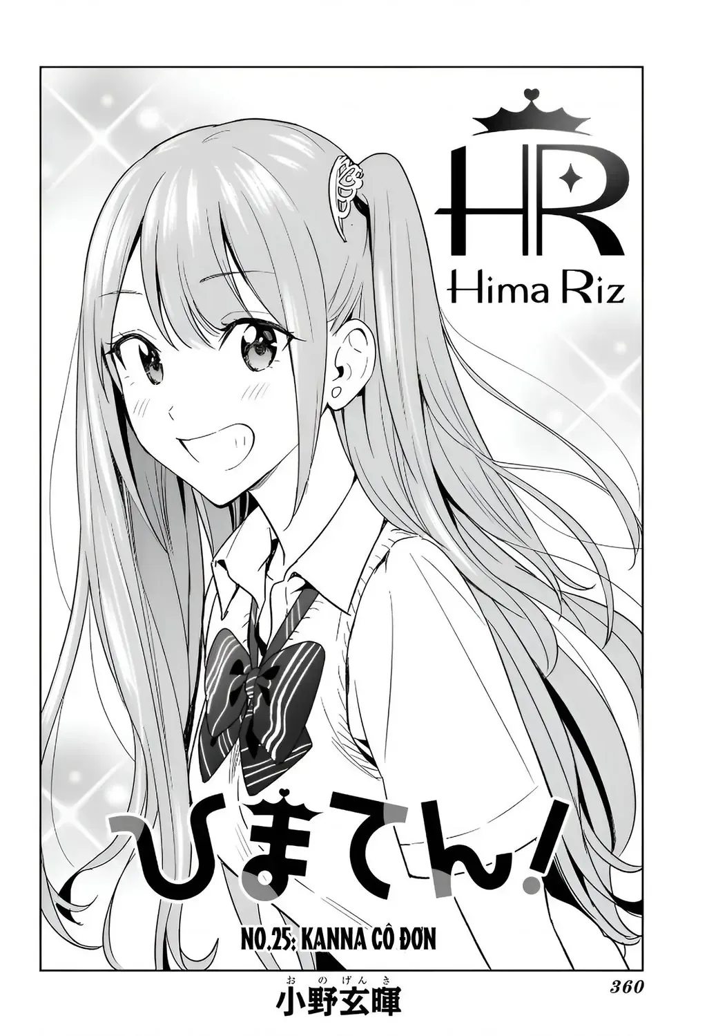 Hima-Ten - Chương 25