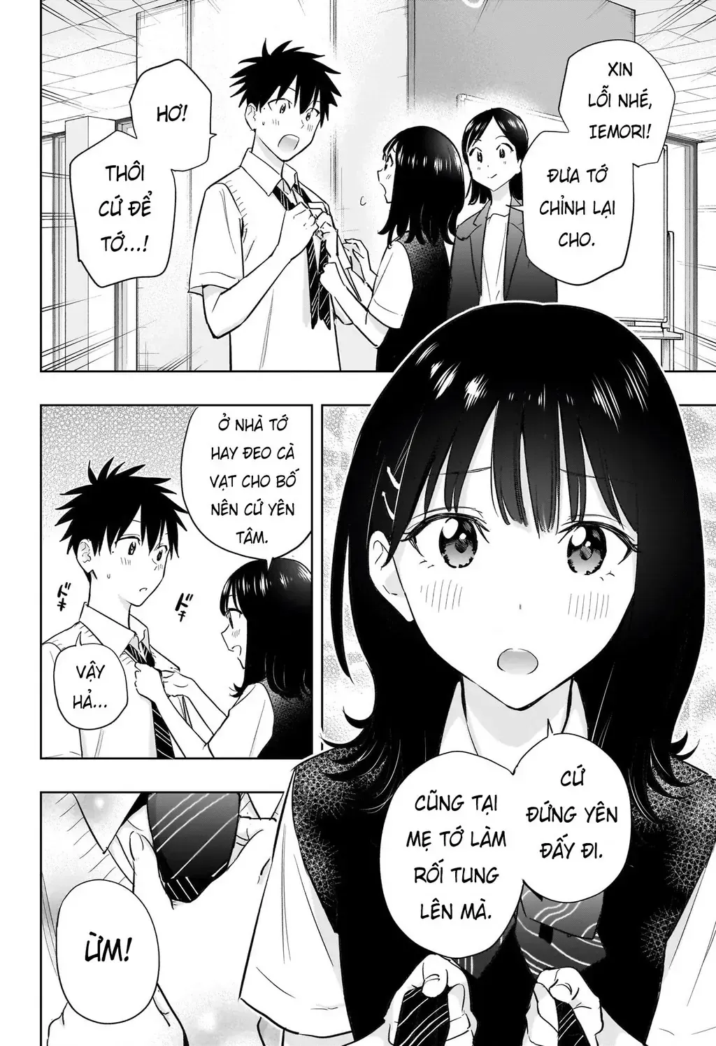 Hima-Ten - Chương 29
