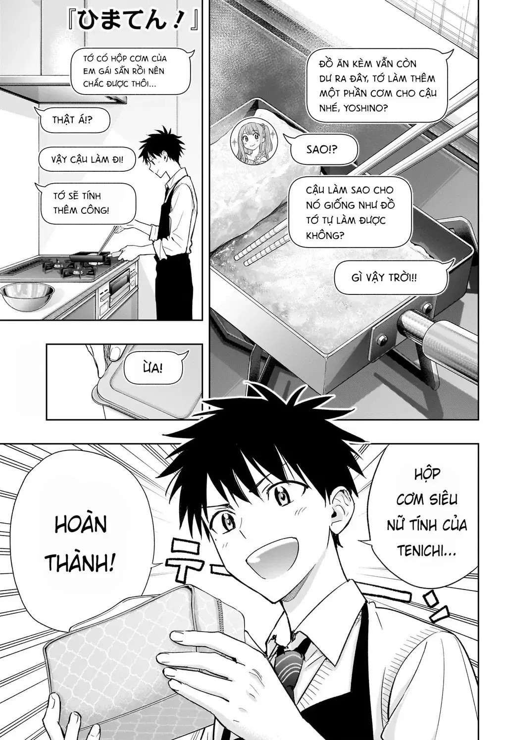 Hima-Ten - Chương 3