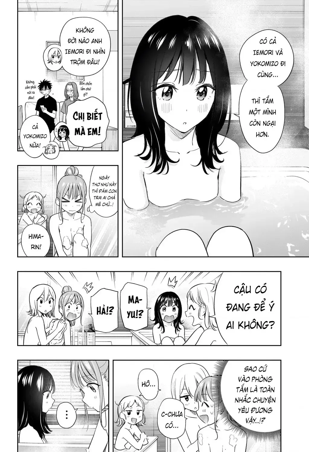 Hima-Ten - Chương 34
