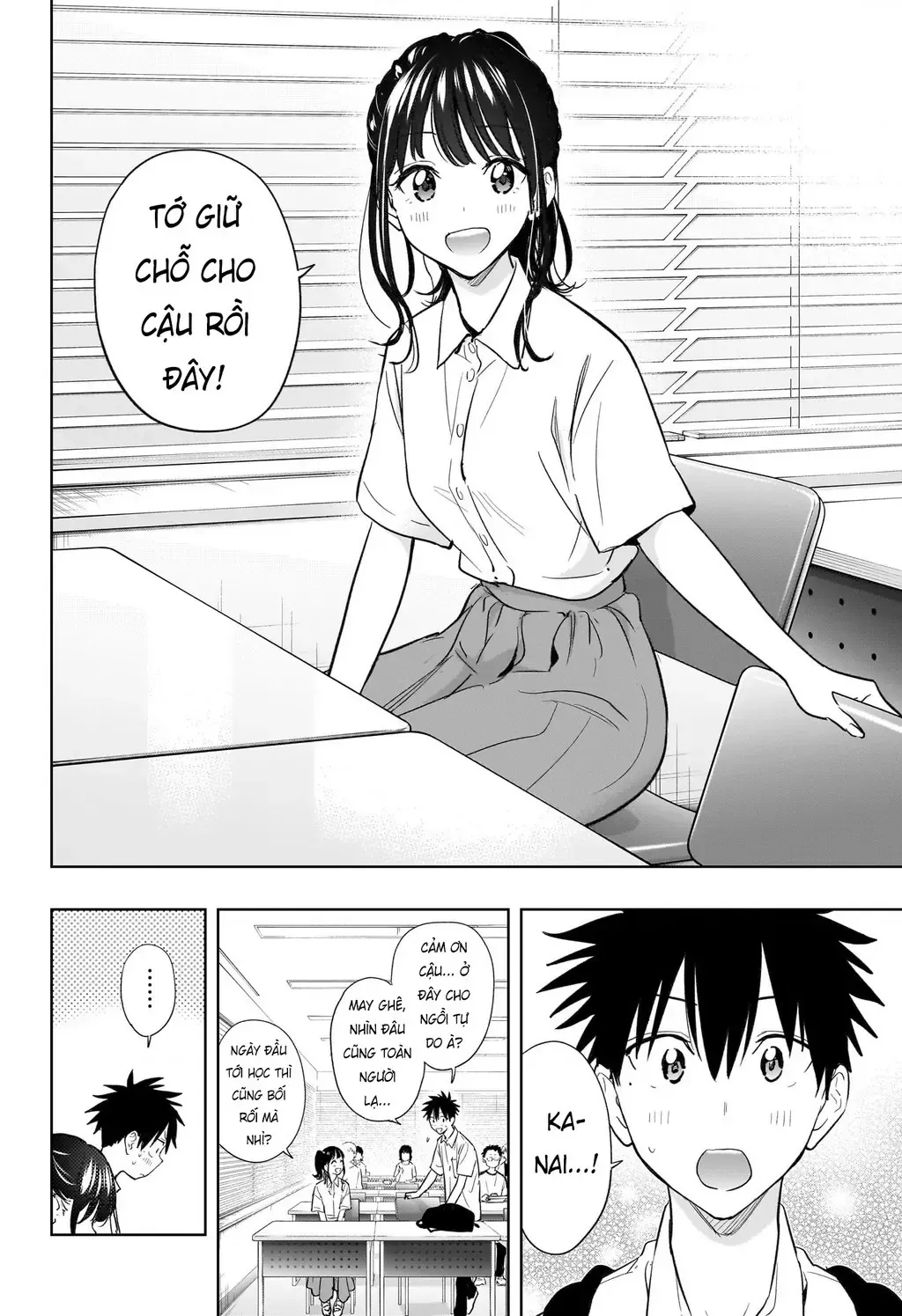 Hima-Ten - Chương 36