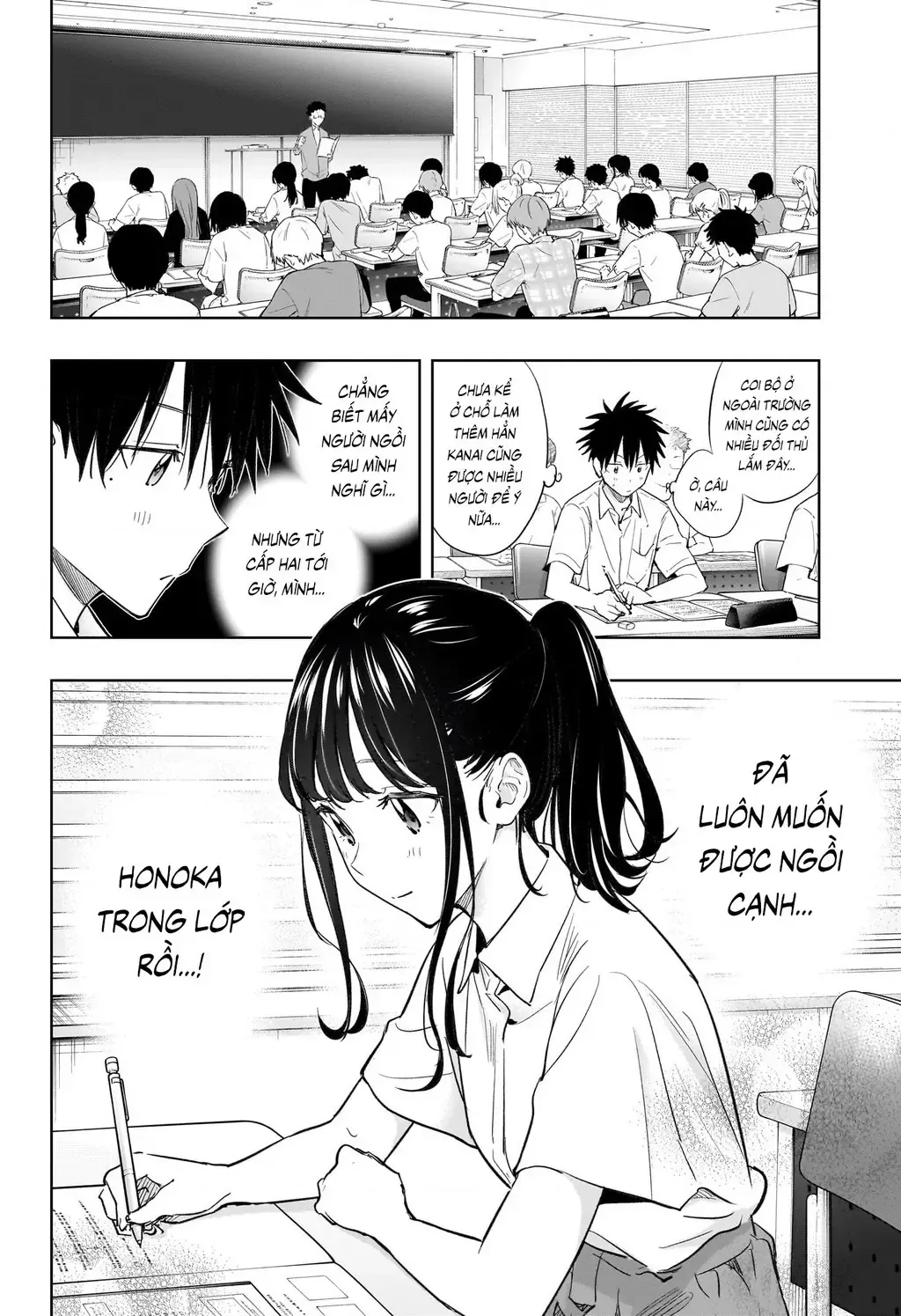 Hima-Ten - Chương 36