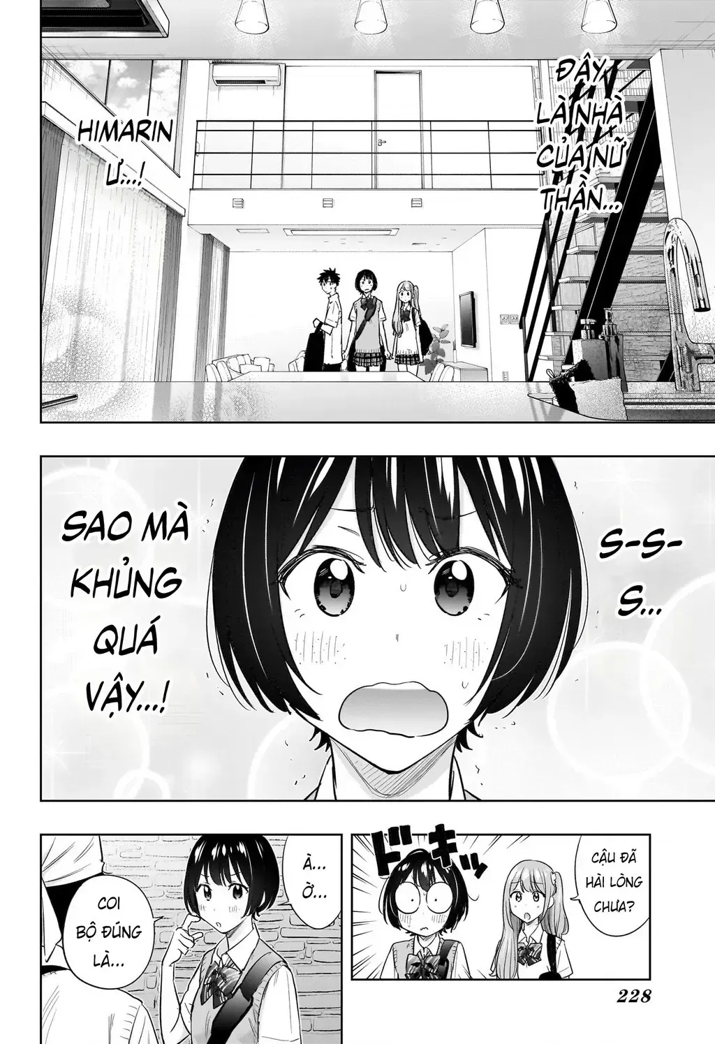 Hima-Ten - Chương 41
