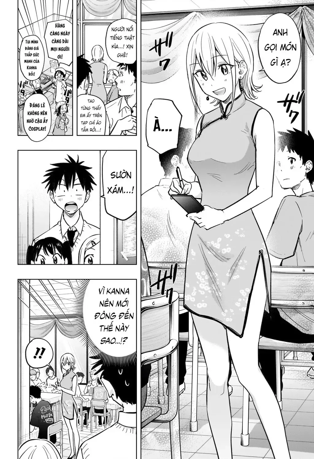 Hima-Ten - Chương 44