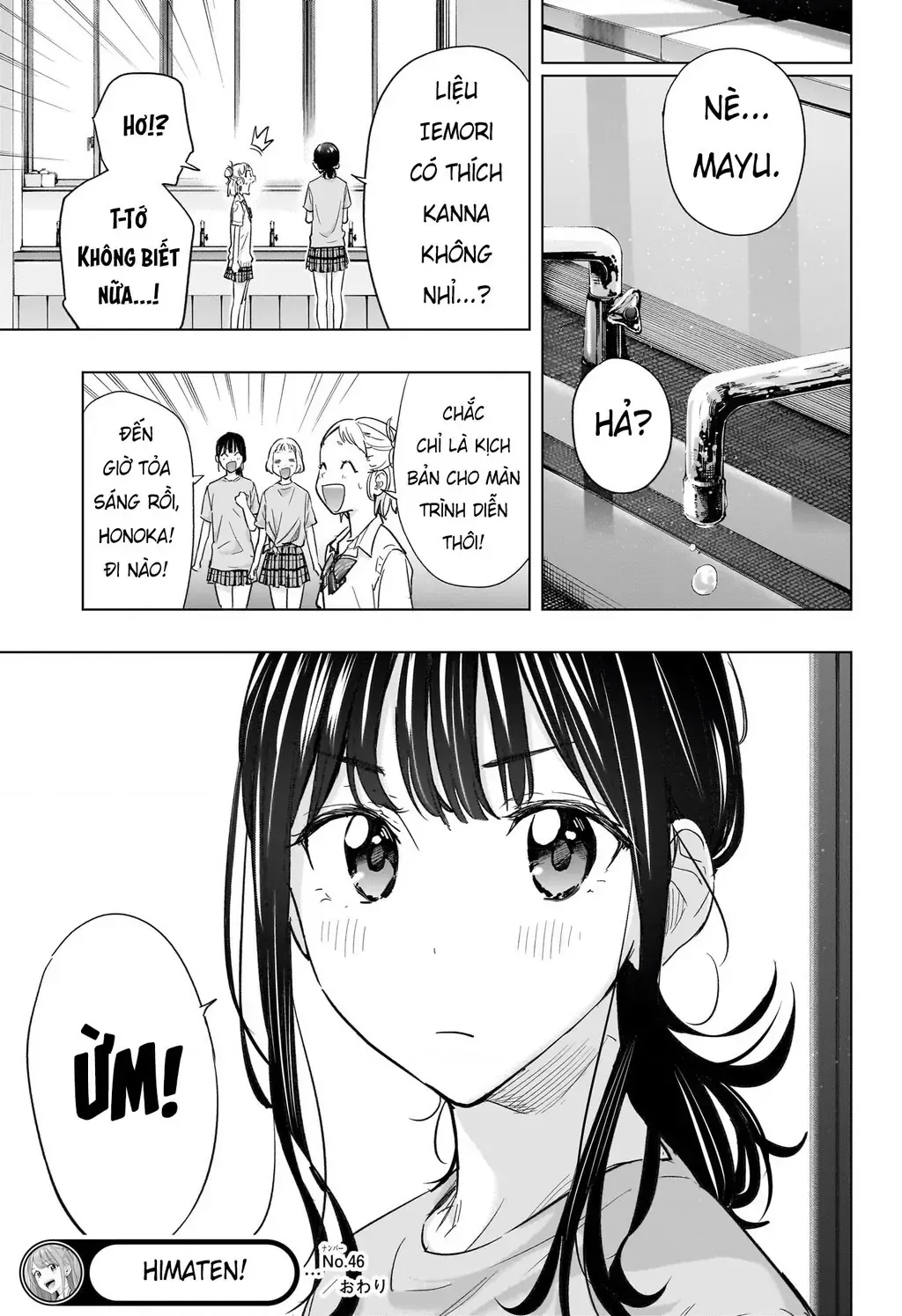 Hima-Ten - Chương 46