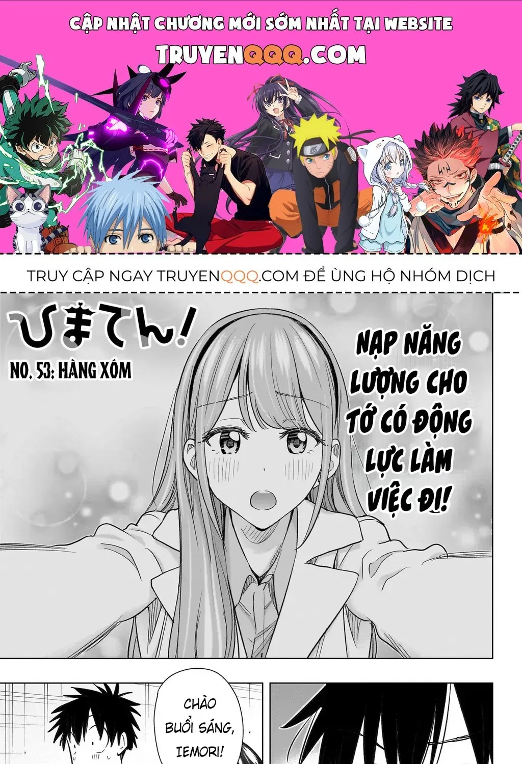 Hima-Ten - Chương 53