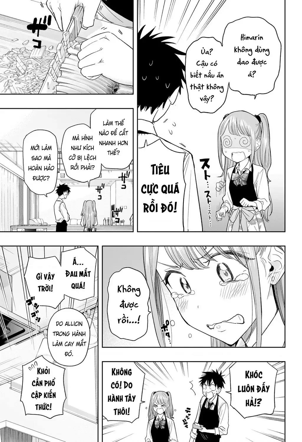 Hima-Ten - Chương 6
