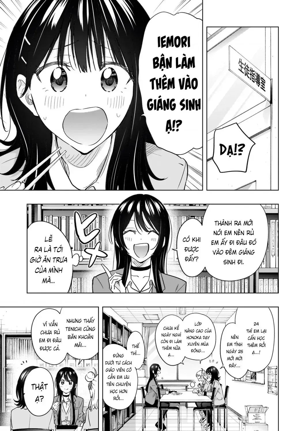 Hima-Ten - Chương 63