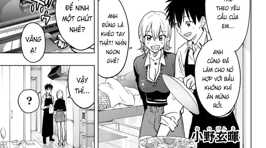 Hima-Ten - Chương 69