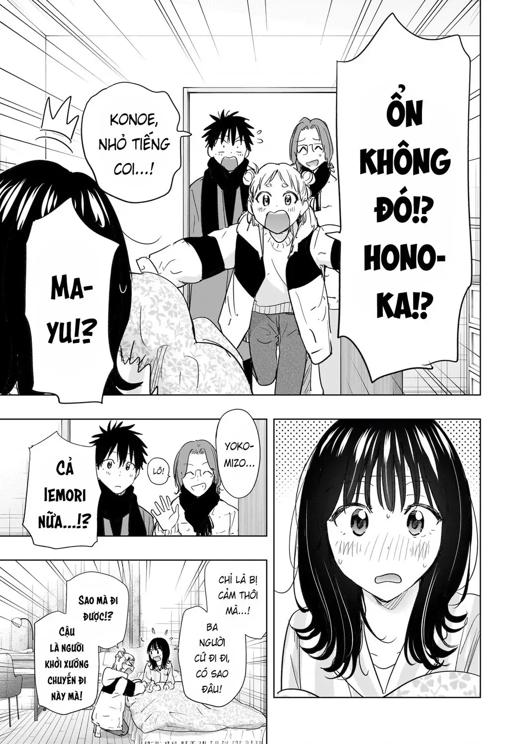 Hima-Ten - Chương 73