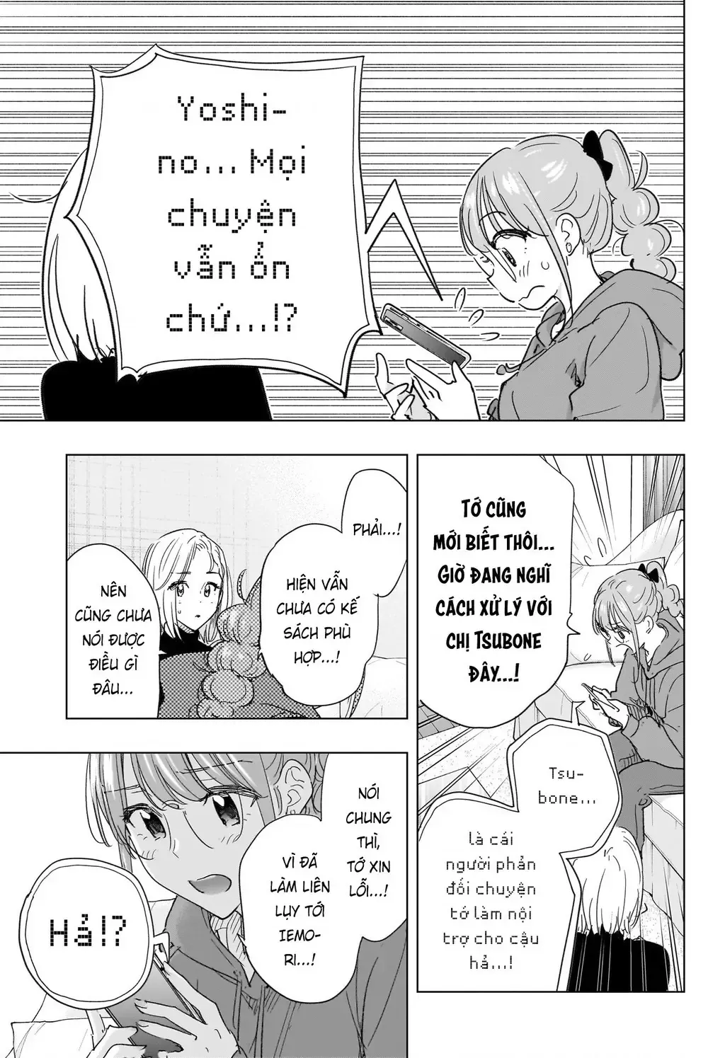 Hima-Ten - Chương 79