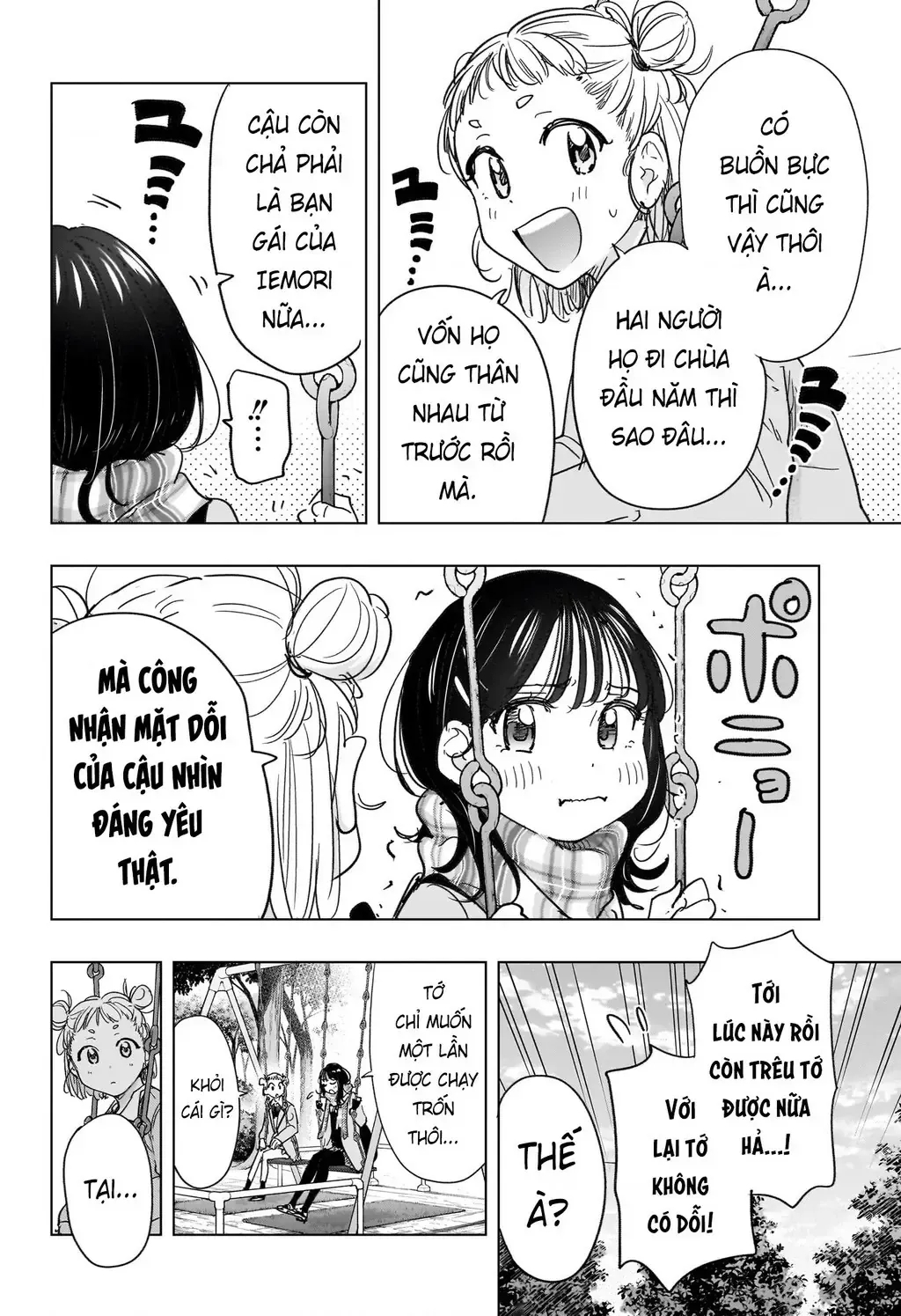 Hima-Ten - Chương 80