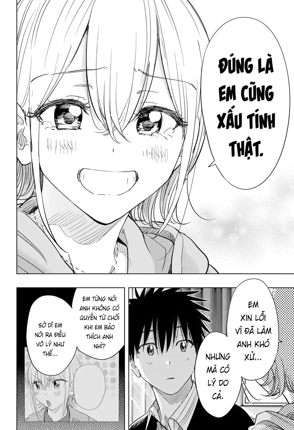 Hima-Ten - Chương 84