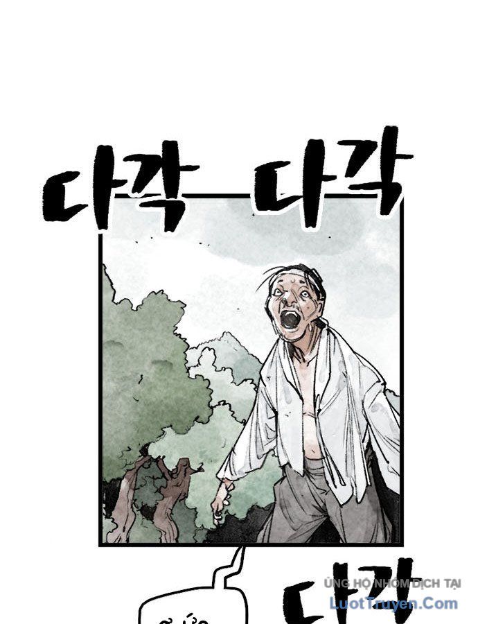 Hổ Giấy - Chương 1
