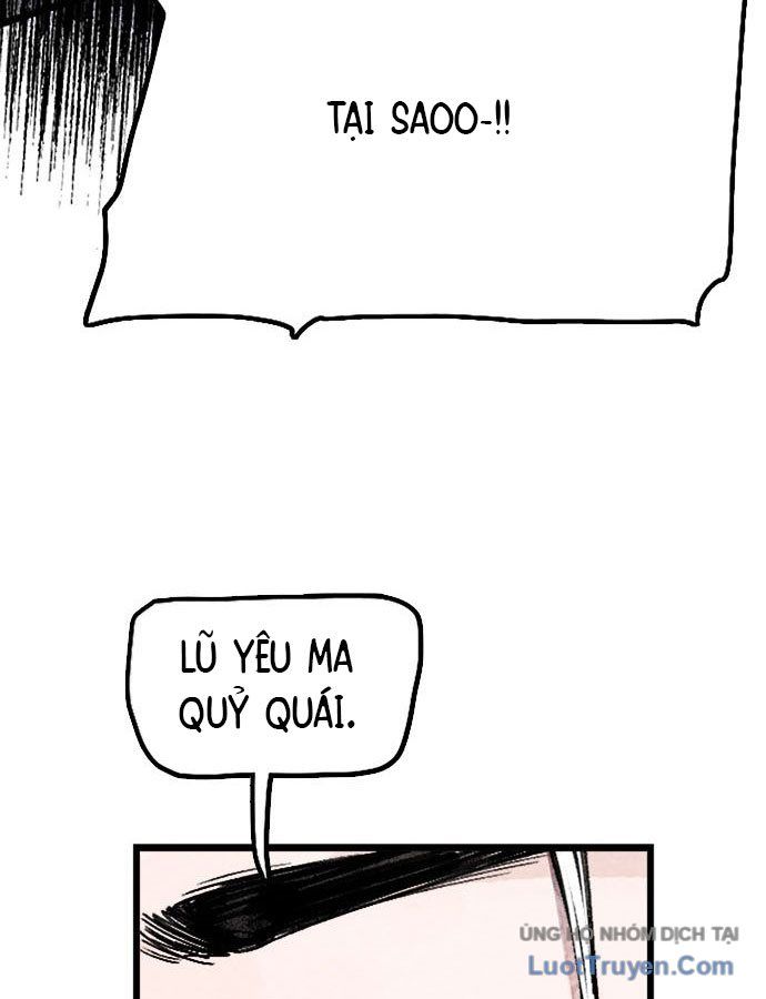 Hổ Giấy - Chương 1