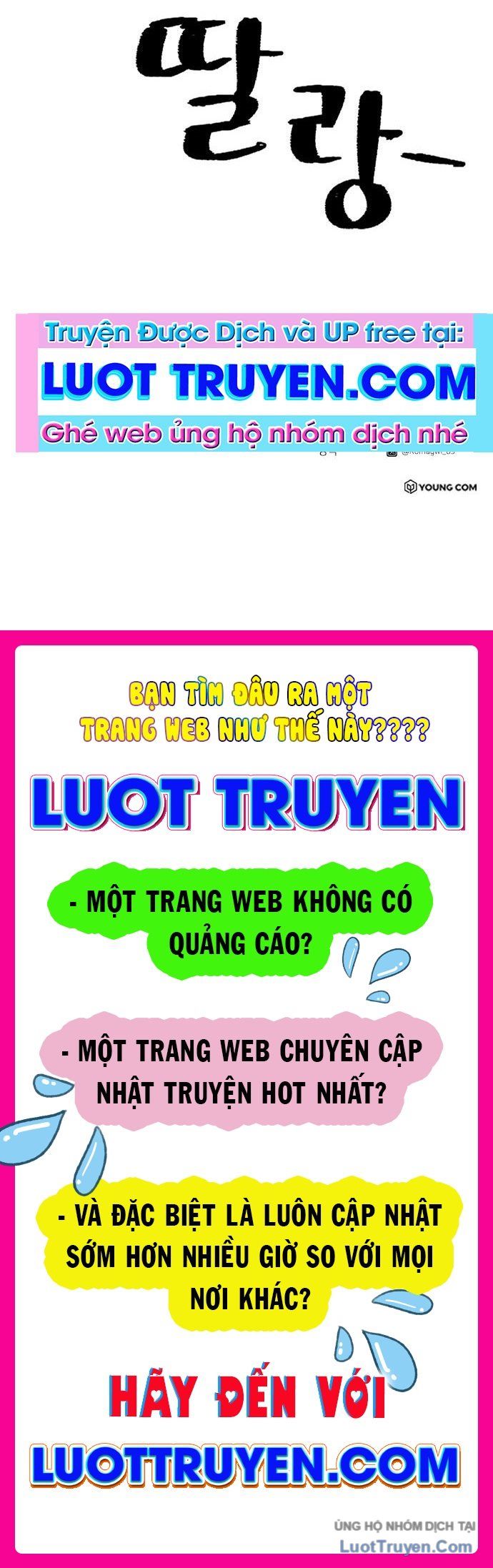Hổ Giấy - Chương 1