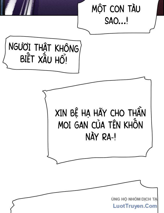 Hổ Giấy - Chương 1