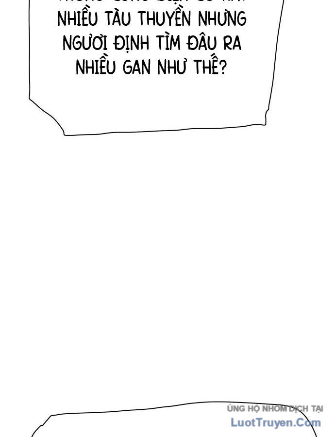 Hổ Giấy - Chương 1