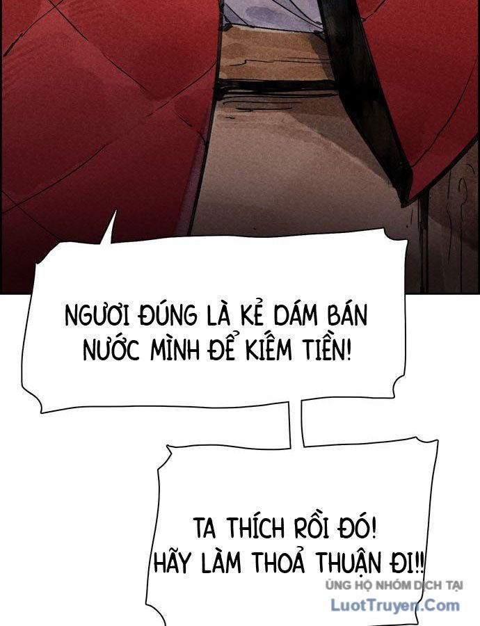 Hổ Giấy - Chương 1