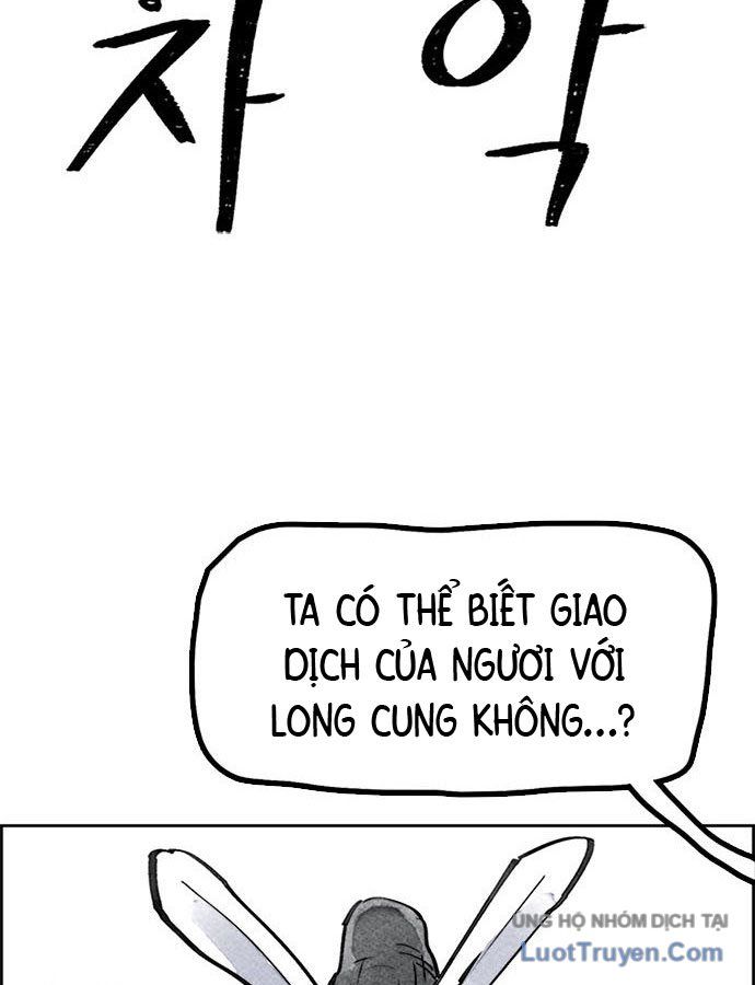 Hổ Giấy - Chương 1
