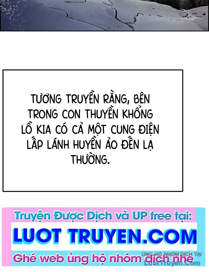 Hổ Giấy - Chương 1