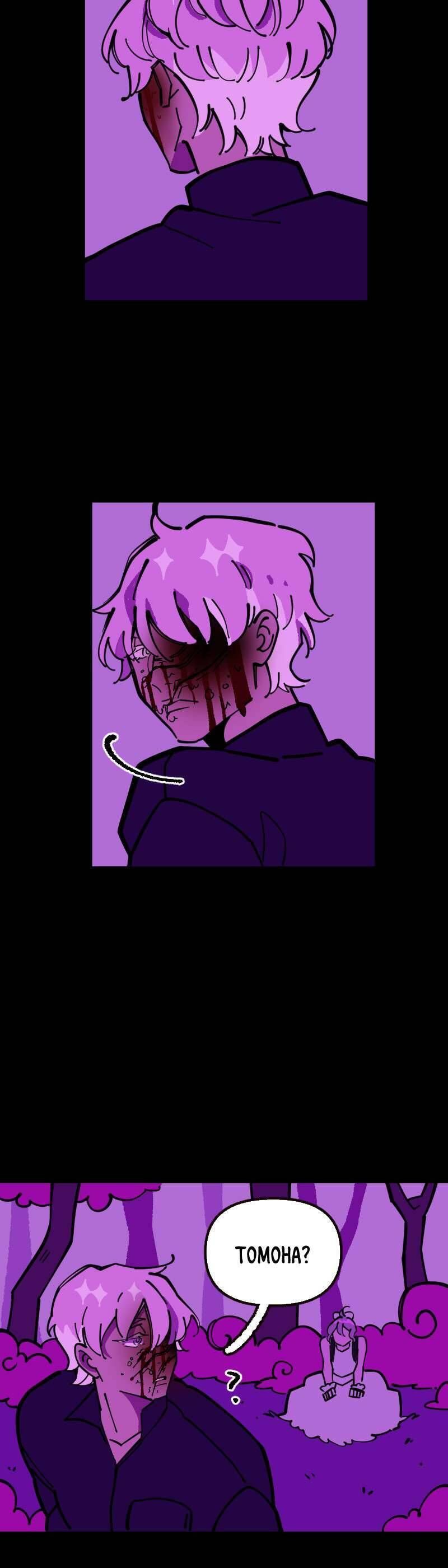 Homesick - Chương 119
