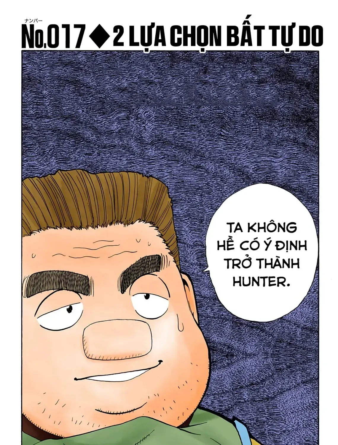 Hunter×Hunter (Digital Colored) - Chương 17