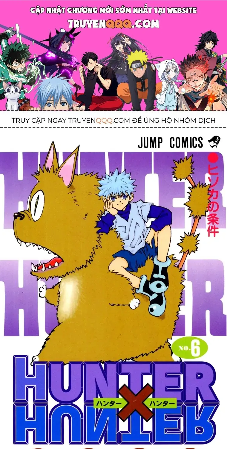 Hunter×Hunter (Digital Colored) - Chương 45