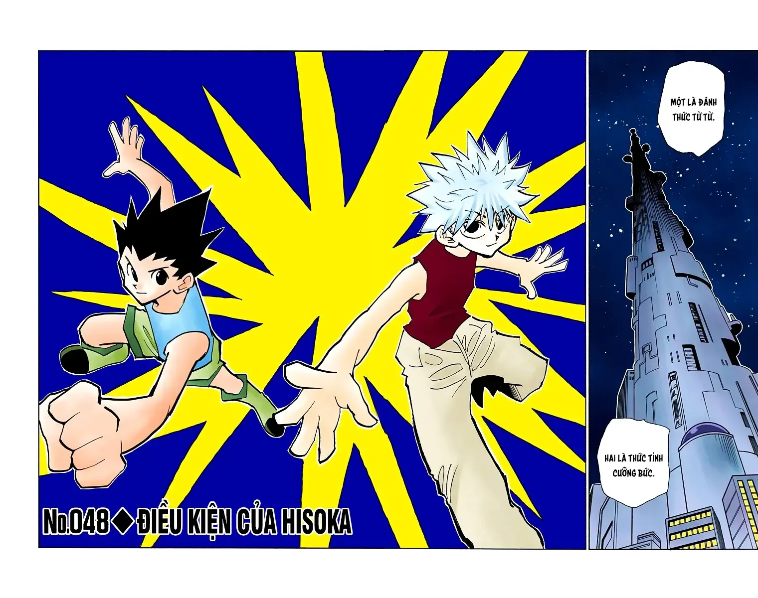 Hunter×Hunter (Digital Colored) - Chương 48