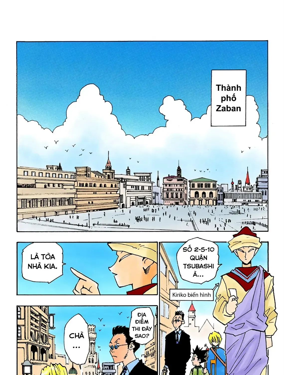 Hunter×Hunter (Digital Colored) - Chương 5